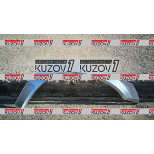 АРКА ЗАДНЯЯ (ЛЕВАЯ) РЕМКОМПЛЕКТ, ОЦИНКОВКА 1.0 ММ, БЕЛАРУСЬ - фото