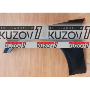 КРЫЛО ПЕРЕДНЕЕ (ЛЕВОЕ) - фото