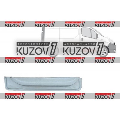 Дверь Передняя (правая) Нижняя Klokkerholm для Nissan PRIMASTAR 2006-2014 - фото