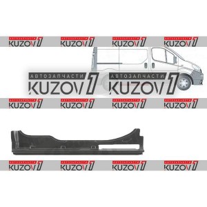 ПОРОГ (ПРАВЫЙ) ПОД БОКОВОЙ СДВИЖНОЙ ДВЕРИ, ОРИГИНАЛ, 0.8 ММ, ПОЛЬША - фото ПОРОГ (ПРАВЫЙ) ПОД БОКОВОЙ СДВИЖНОЙ ДВЕРИ, ОРИГИНАЛ, 0.8 ММ, ПОЛЬША - фото