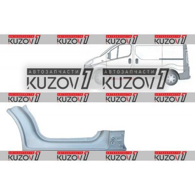 Арка Передняя + Порог + нижний Стойки (левая) Klokkerholm для RENAULT TRAFIC 2006-2014 - фото