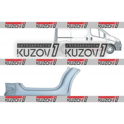 Арка Передняя + Порог + нижний Стойки (правая) Klokkerholm для RENAULT TRAFIC 2006-2014 - фото